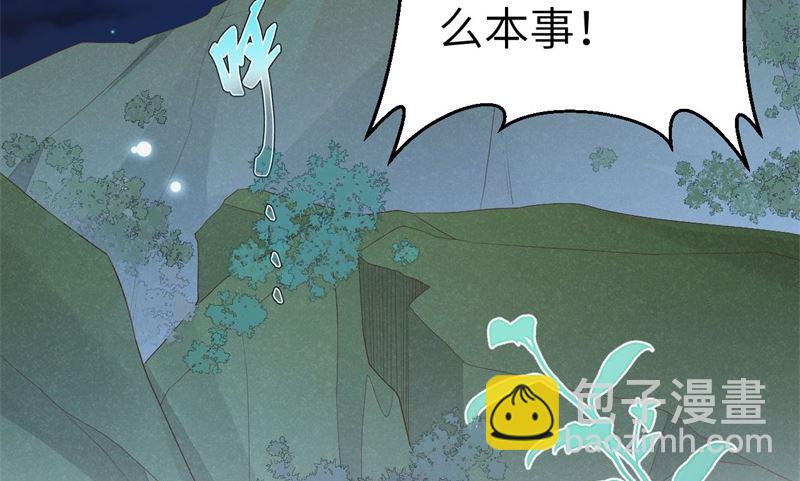 114 早知今日，何必当初(1/2)-第120话