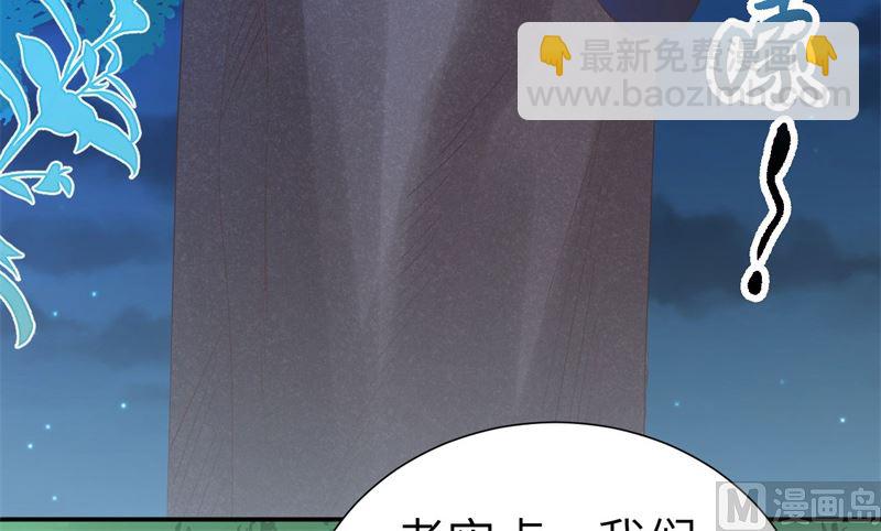 114 早知今日，何必当初(1/2)-第120话