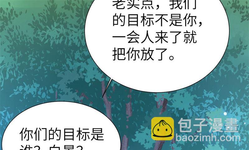 114 早知今日，何必当初(1/2)-第120话