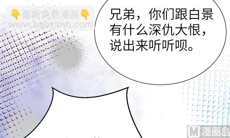 114 早知今日，何必当初(1/2)-第120话