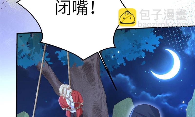 114 早知今日，何必当初(1/2)-第120话