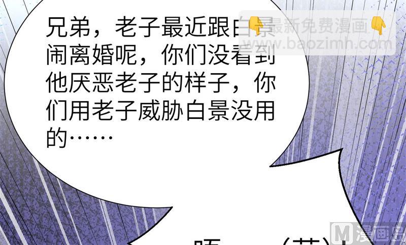 114 早知今日，何必当初(1/2)-第120话