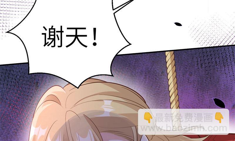 114 早知今日，何必当初(1/2)-第120话