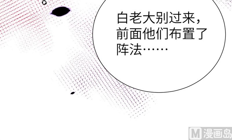 114 早知今日，何必当初(1/2)-第120话