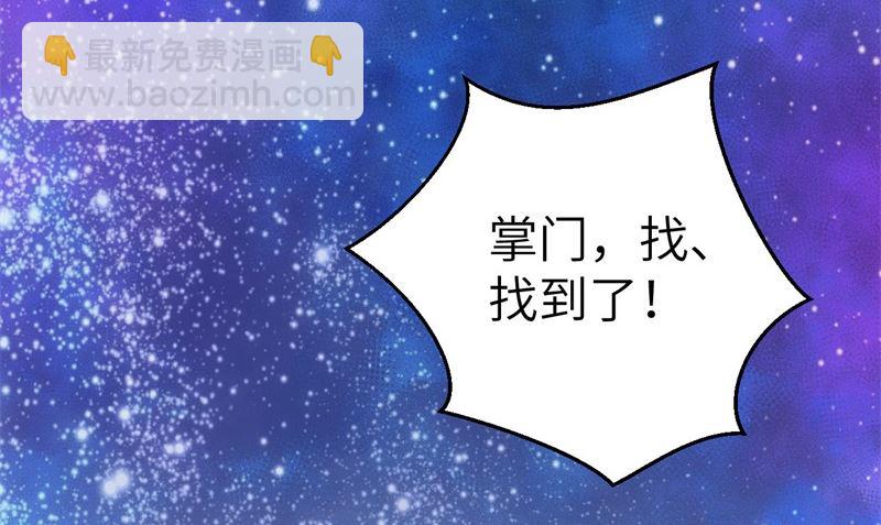 114 早知今日，何必当初(1/2)-第120话