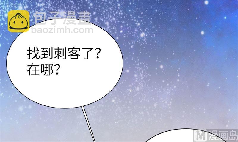 114 早知今日，何必当初(1/2)-第120话