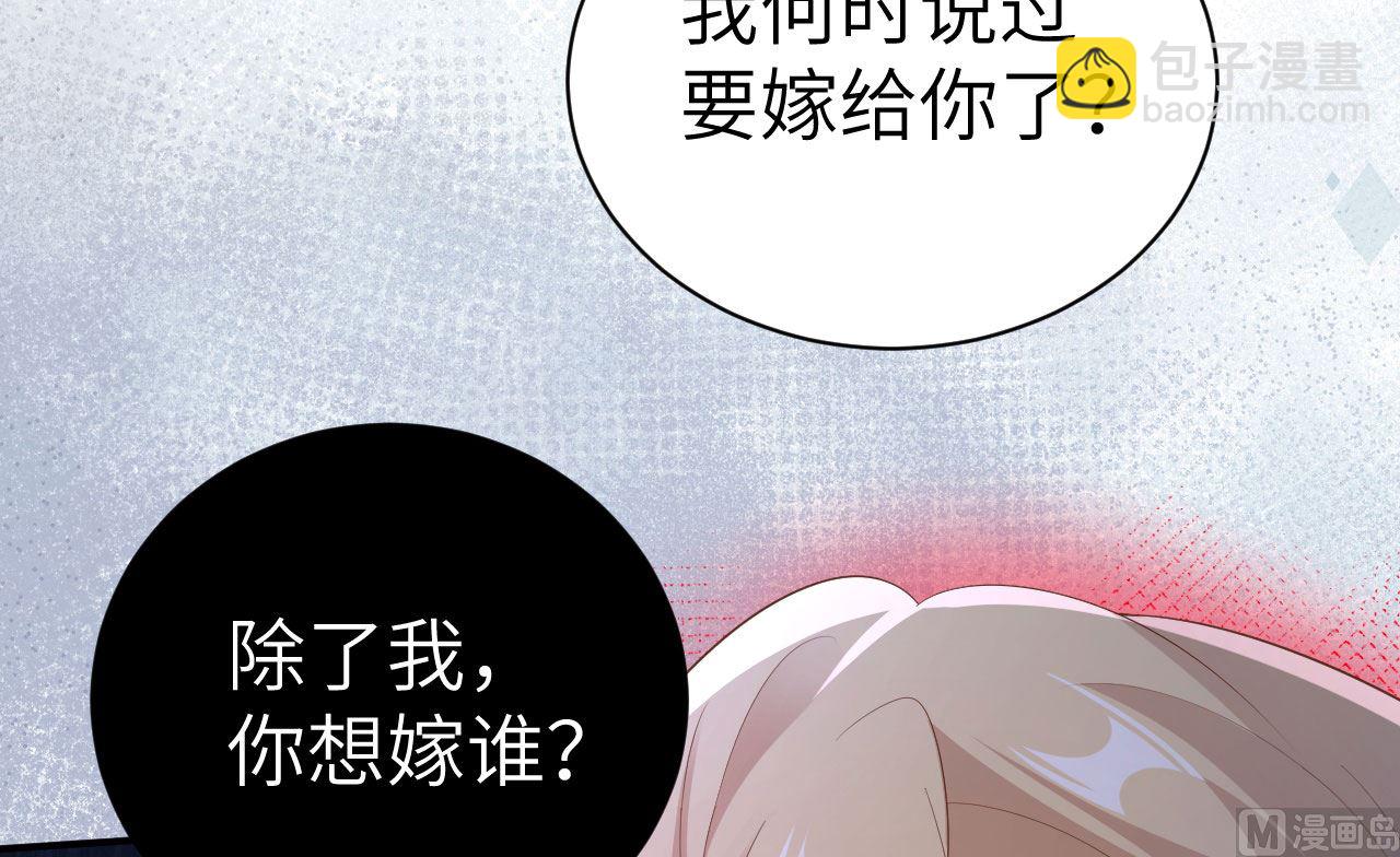 116 神仙眷侣(1/2)-第122话