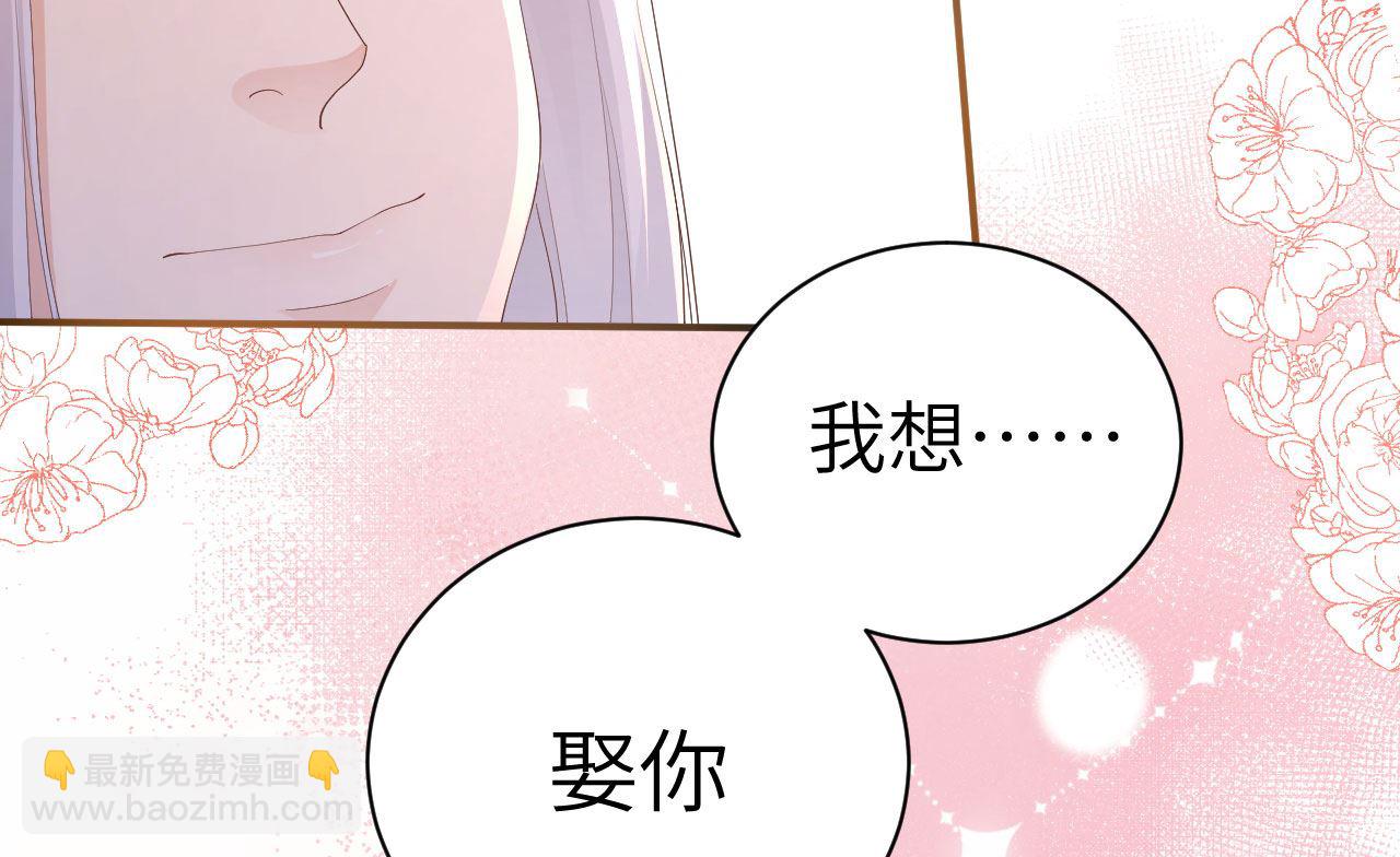 116 神仙眷侣(1/2)-第122话