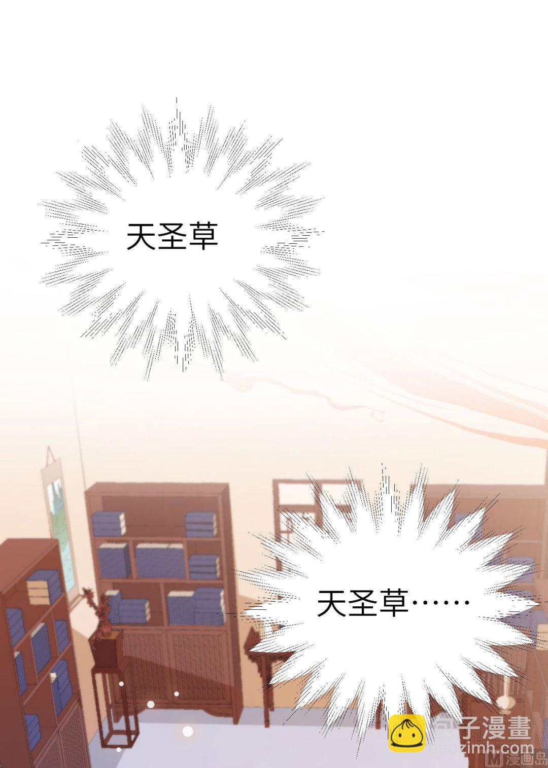 116 神仙眷侣(1/2)-第122话