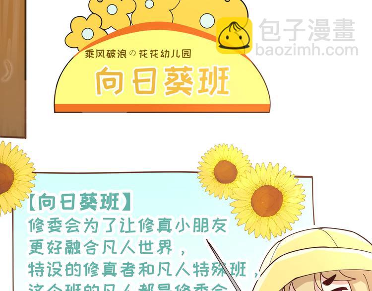 第11话 多多和少少(1/3)-第14话