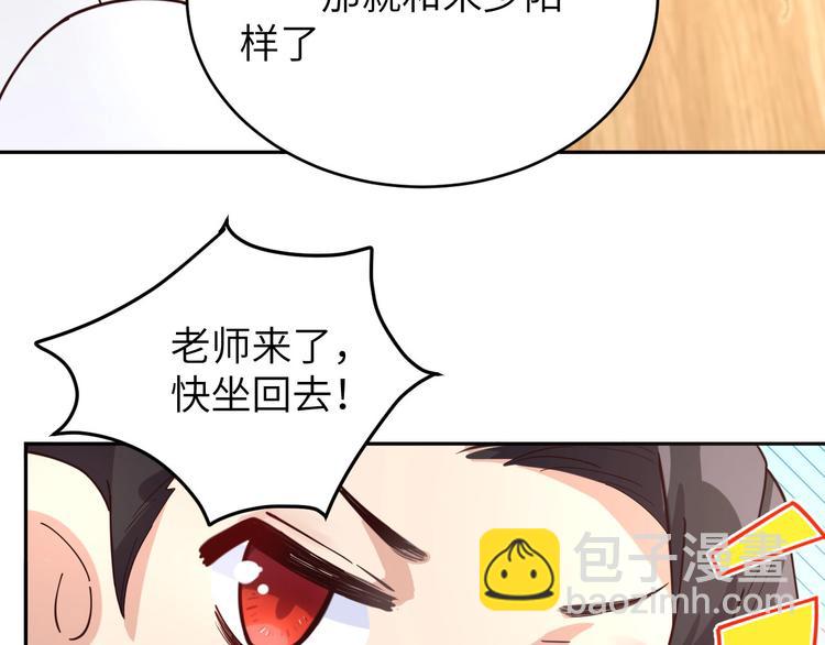 第11话 多多和少少(1/3)-第14话
