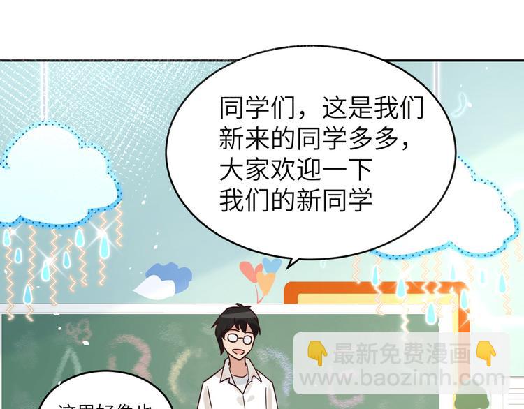 第11话 多多和少少(1/3)-第14话