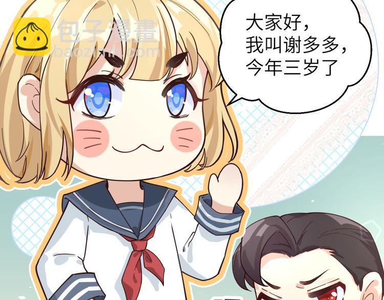 第11话 多多和少少(1/3)-第14话