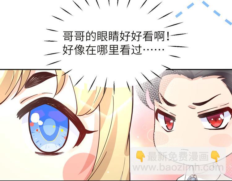 第11话 多多和少少(1/3)-第14话