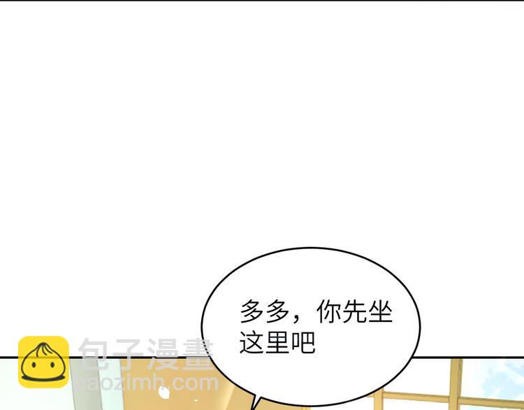 第11话 多多和少少(1/3)-第14话