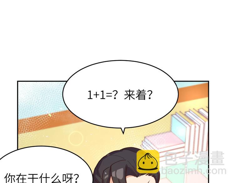 第11话 多多和少少(1/3)-第14话