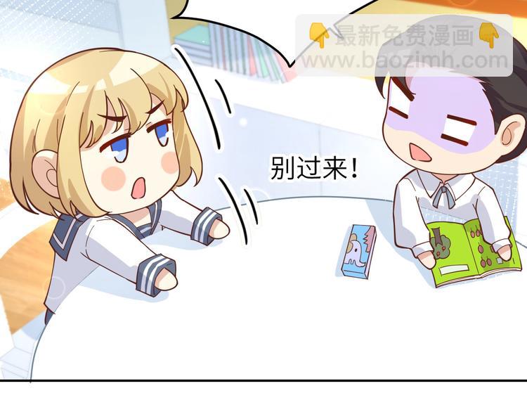 第11话 多多和少少(1/3)-第14话