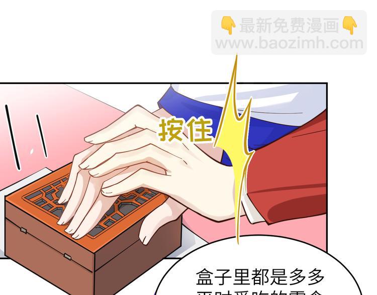 第11话 多多和少少(1/3)-第14话