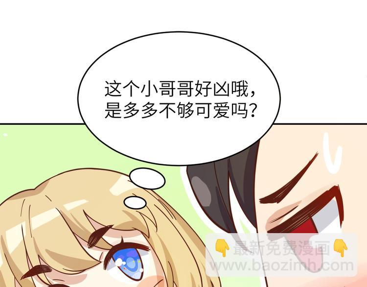 第11话 多多和少少(1/3)-第14话