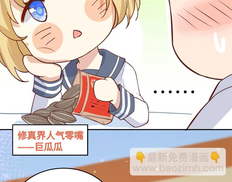 第11话 多多和少少(1/3)-第14话