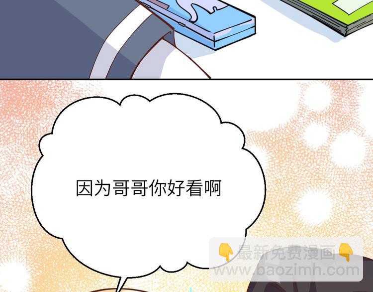 第11话 多多和少少(1/3)-第14话
