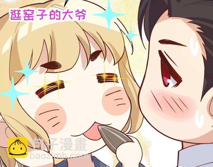 第11话 多多和少少(1/3)-第14话