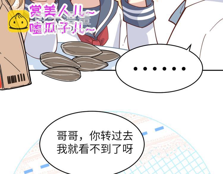 第11话 多多和少少(1/3)-第14话