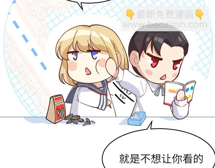 第11话 多多和少少(1/3)-第14话