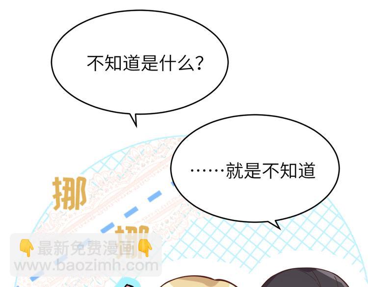 第11话 多多和少少(1/3)-第14话