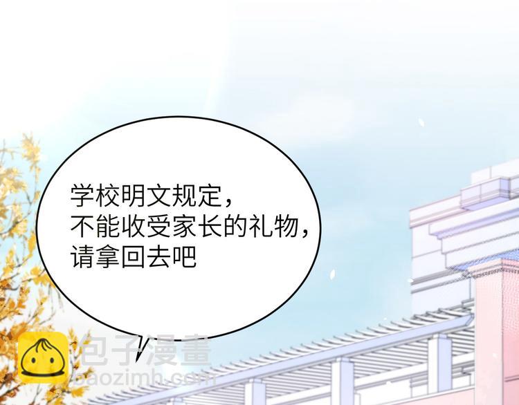 第11话 多多和少少(1/3)-第14话
