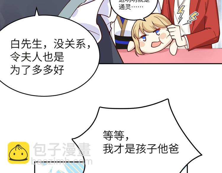 第11话 多多和少少(1/3)-第14话