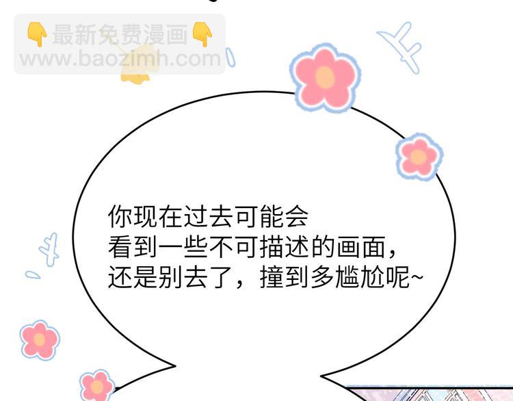 第13话 我和白景们的荒岛余生(1/2)-第16话