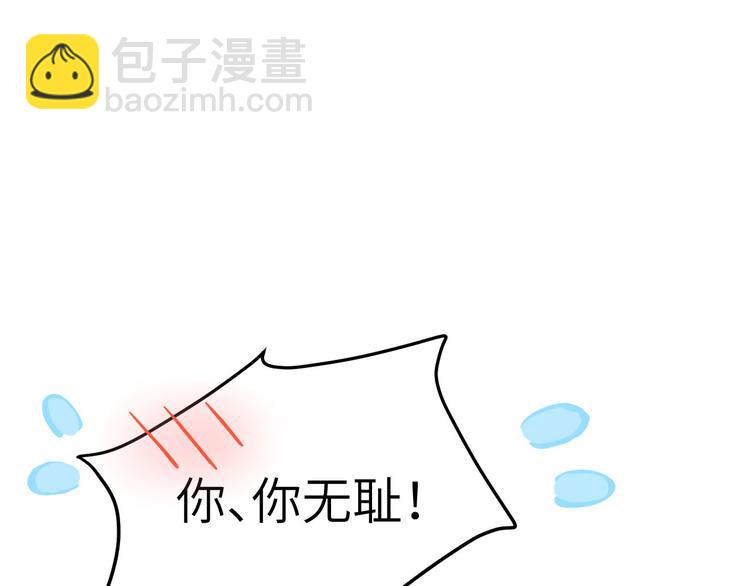 第13话 我和白景们的荒岛余生(1/2)-第16话