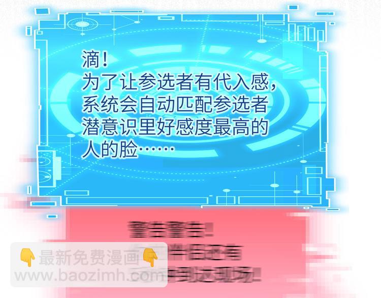 第13话 我和白景们的荒岛余生(1/2)-第16话
