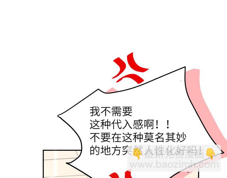 第13话 我和白景们的荒岛余生(1/2)-第16话