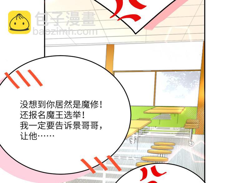 第13话 我和白景们的荒岛余生(1/2)-第16话