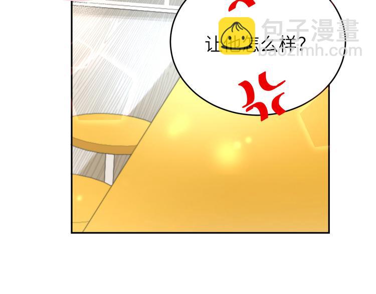 第13话 我和白景们的荒岛余生(1/2)-第16话