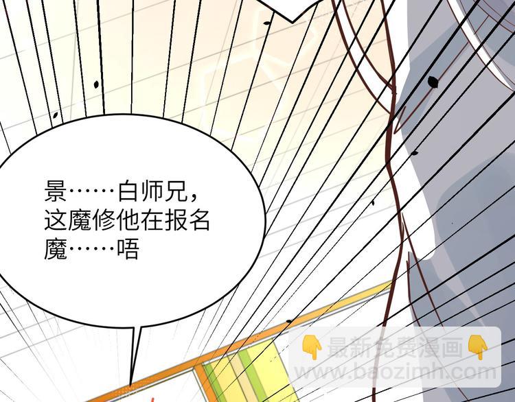 第13话 我和白景们的荒岛余生(1/2)-第16话