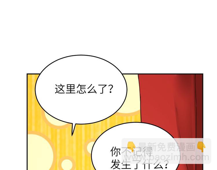 第15话 ~两个爸爸更开心~(1/3)-第18话
