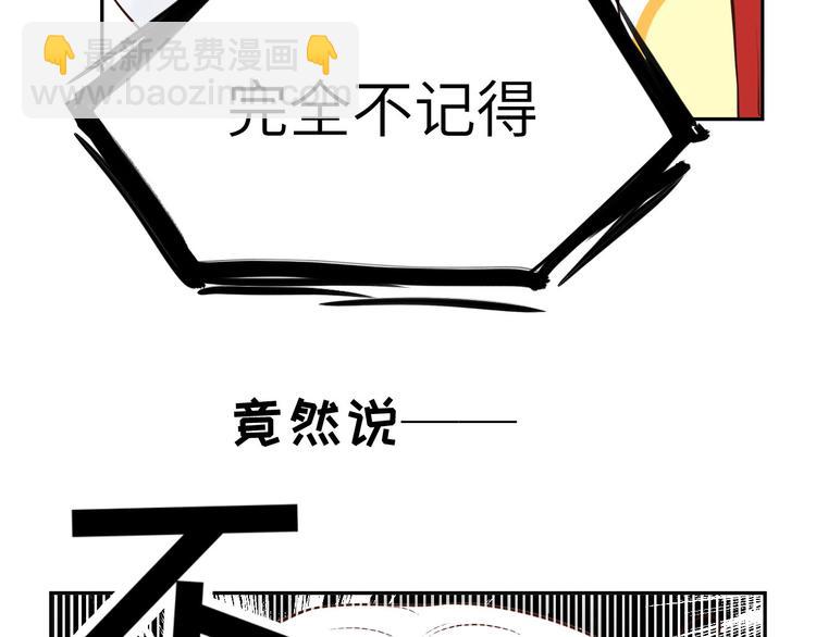第15话 ~两个爸爸更开心~(1/3)-第18话
