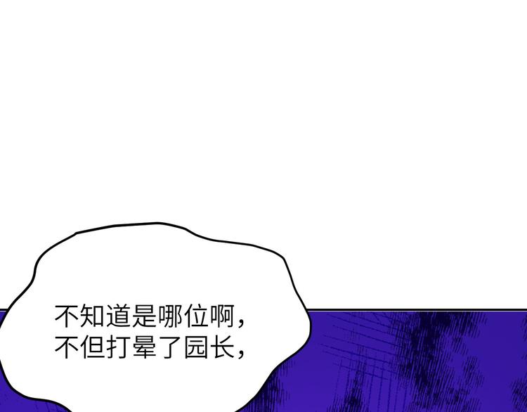 第15话 ~两个爸爸更开心~(1/3)-第18话