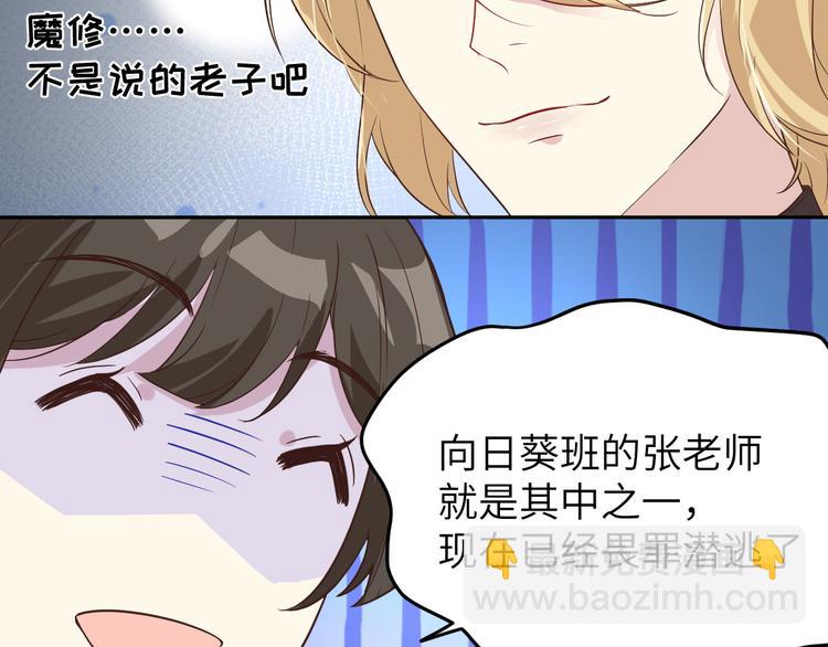 第15话 ~两个爸爸更开心~(1/3)-第18话