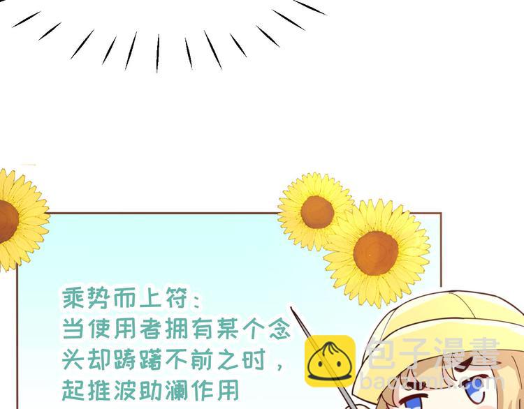 第15话 ~两个爸爸更开心~(1/3)-第18话