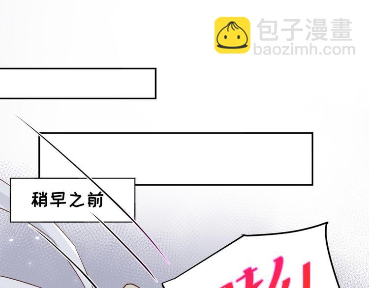 第16话 ~寻仇者皆误于美色~(1/3)-第20话