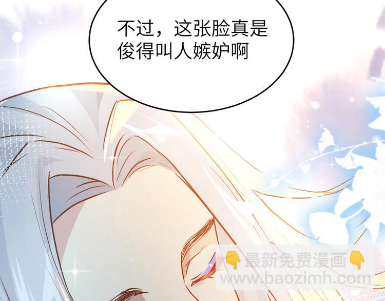 第16话 ~寻仇者皆误于美色~(1/3)-第20话