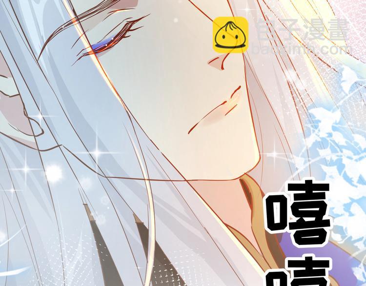 第16话 ~寻仇者皆误于美色~(1/3)-第20话