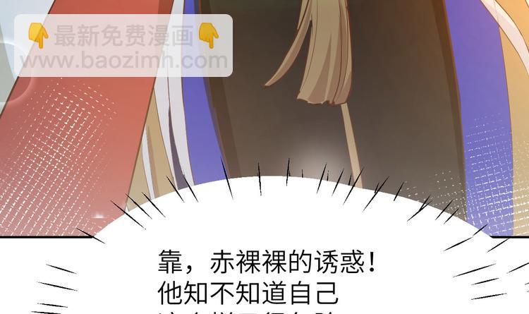 第16话 ~寻仇者皆误于美色~(1/3)-第20话