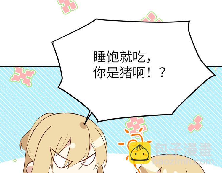 第16话 ~寻仇者皆误于美色~(1/3)-第20话