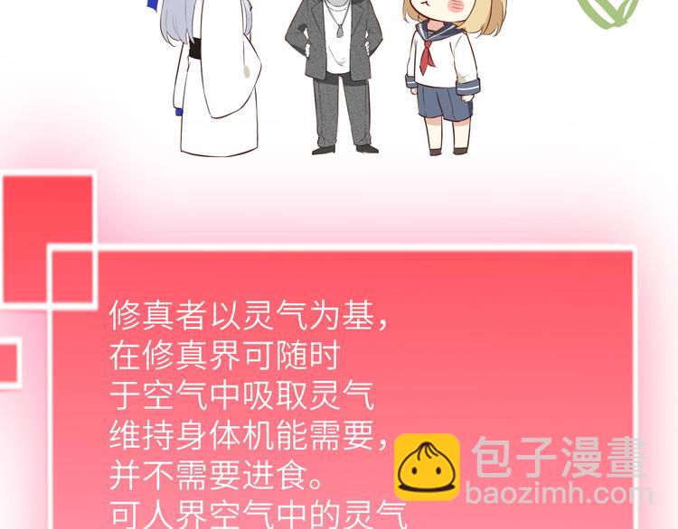 第16话 ~寻仇者皆误于美色~(1/3)-第20话
