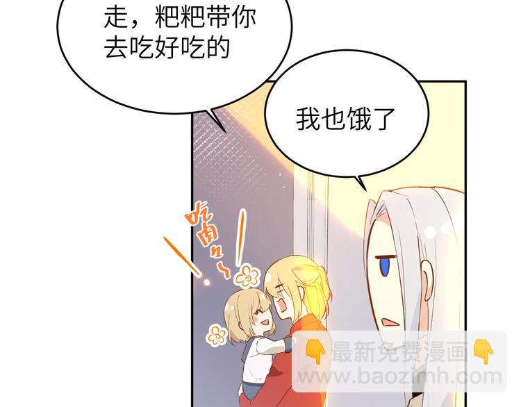 第16话 ~寻仇者皆误于美色~(1/3)-第20话